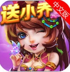 赤壁大战刘关张手机版for Android (策略游戏) v1.3 最新版