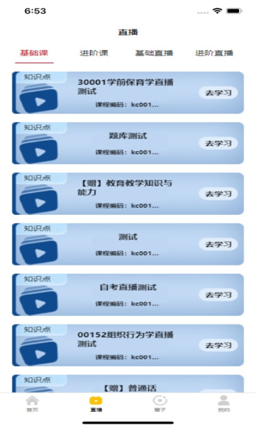 加分习题v1.0.1 