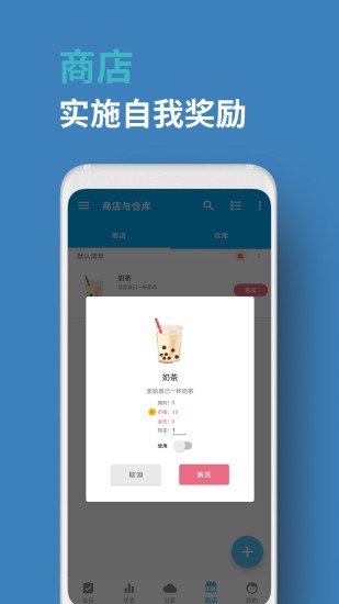 人升软件v1.94.0