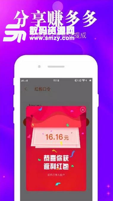 种草生活最新APP