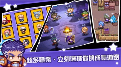 黑星勇者成名录中文版v1.0.9