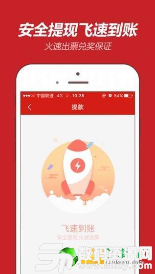 另版彩霸王综合a2019图图3