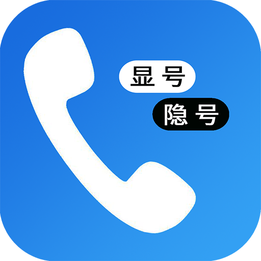 高清网络电话v2.4.5