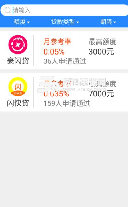 现金雷达app