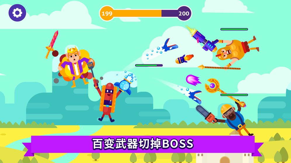 乐逗大乱斗v1.2.0