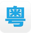 粤语说app安卓版(粤语速成手机软件) v1.3 Android版