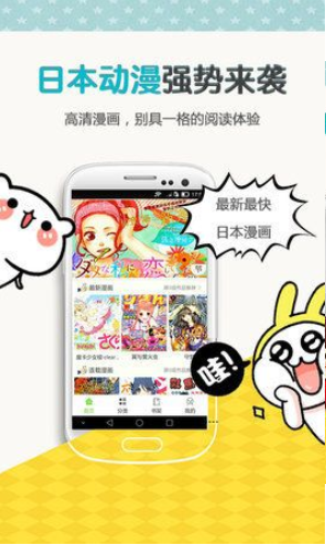 进击的巨人漫画v1.3