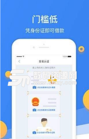 小七助手app安卓版图片