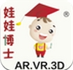 增强现实娱教安卓版(AR娱教手机APP) v1.3 最新版