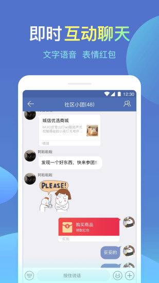 城信appv4.8.6