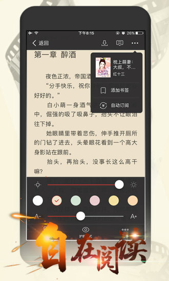 连尚读书女生版g3.1.3