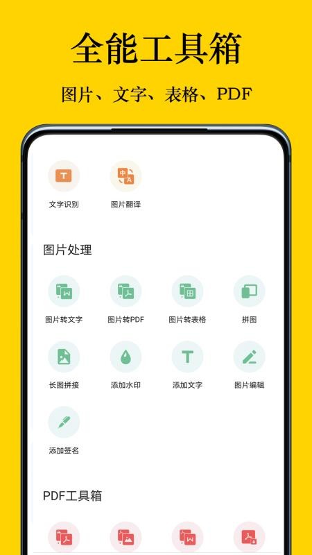 摸摸盒app3.9.0 手机版