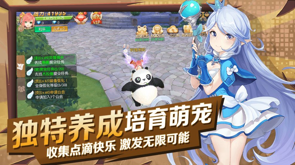 猎魔远征之战魂崛起手游v1.1