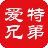 爱特兄弟免费版(网络购物) v1.4.4 安卓版