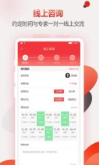 善谋app1.2.0