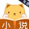 九猫小说appv1.4.0