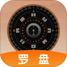 高清手机罗盘官方版v3.5.8