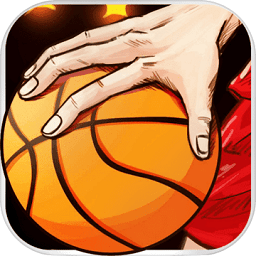 老铁篮球游戏v5.0.1