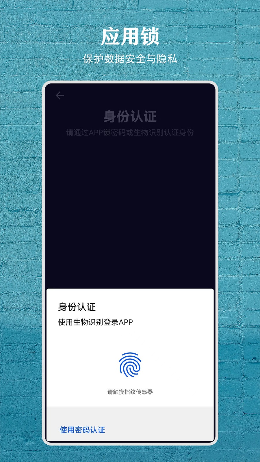 习惯盒子最新版v3.4.0