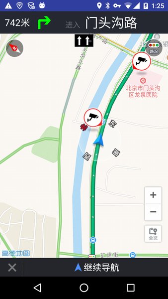 北京限行地图app 3.1.03.3.0