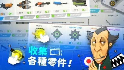 坦克无敌版v1.4.0