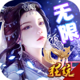 寻将记变态版v1.2.0