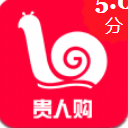 贵人购商城app安卓版(省钱购物) v1.0 手机版
