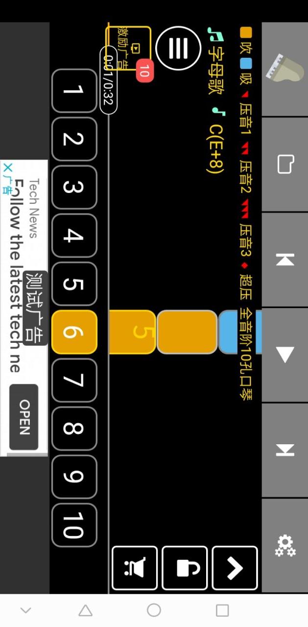 play the harmonica练口琴1.2.8.6