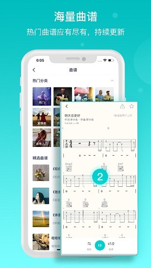 恩雅音乐app4.8.0