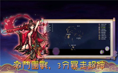 魔剑大乱斗v1.2