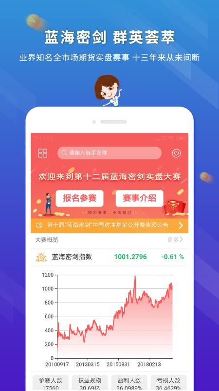 东航金融app7.5.12