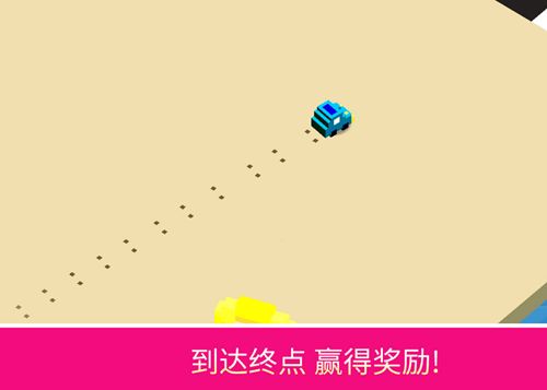 漂移冠軍遊戲v1.0.0