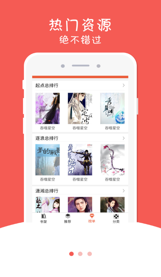 幻月书院v.11.8.7