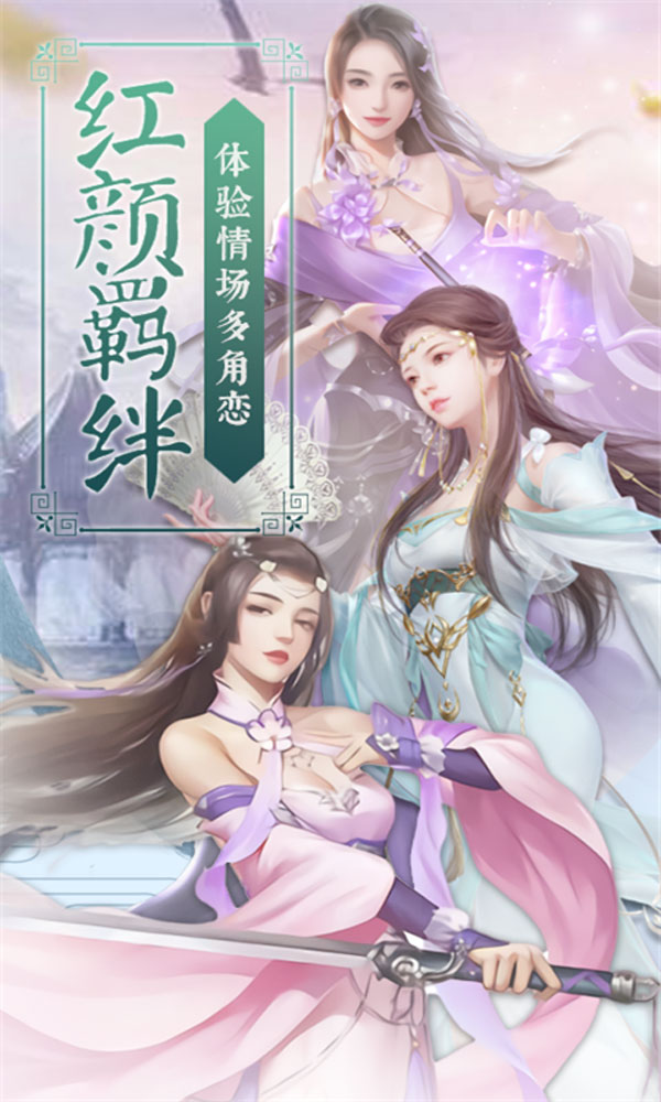 传送带大师v1.9.0