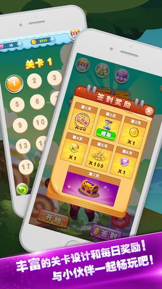 吃水果的猴子2v1.5.7