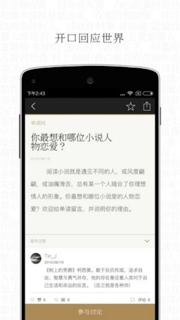 学者精读1.01.0