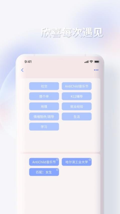 喜见v1.1.5