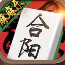 合阳麻麻乐最新版(棋牌类手机游戏) v1.4.0 安卓版