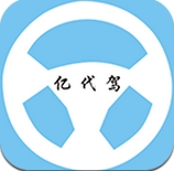 亿代驾司机appv3.2.5 安卓版