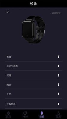 咪魚app官方版v1.0.0