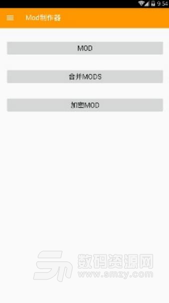 Mod制作器最新APP