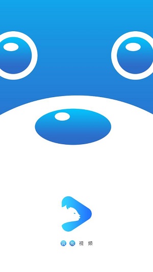 袋熊影视v1.5 安卓版