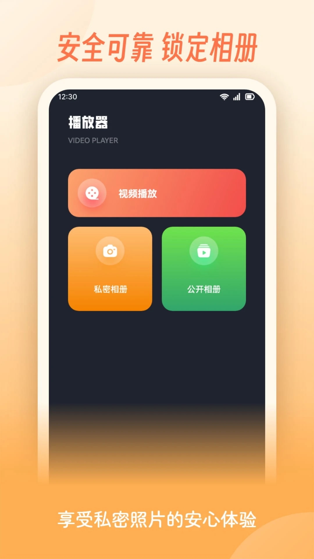 热剧猫影视播放器appv1.3