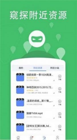 看剧吧1.8.1.7