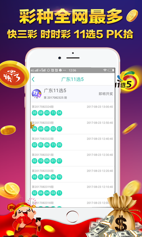 虹彩集团app官方v1.9.9