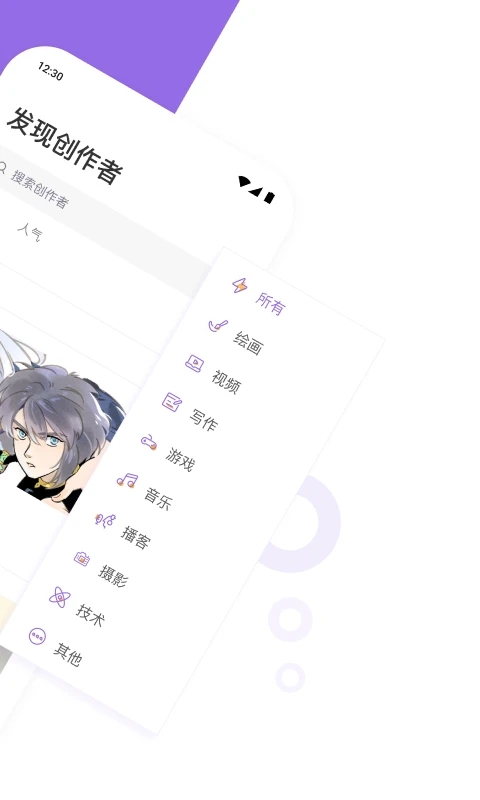 爱发电正版v0.0.52