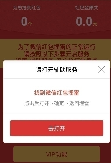 微云宝免激活码版截图