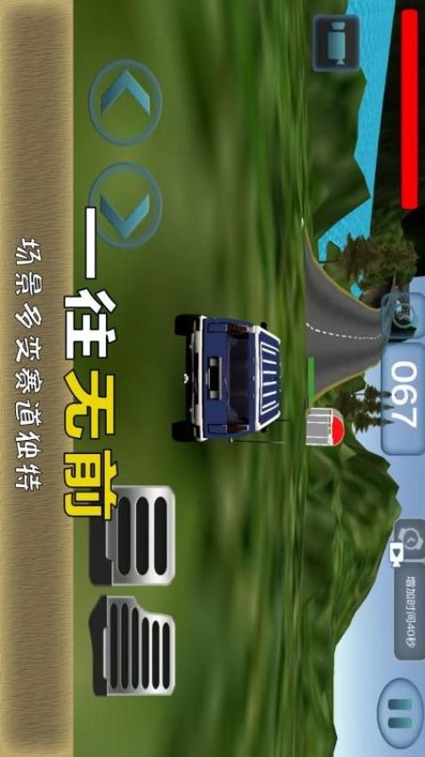 惊险赛车挑战v1.0.6