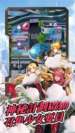 超級朋克少女v1.0.0