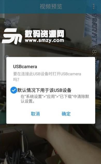 USBcamera Pro中文版